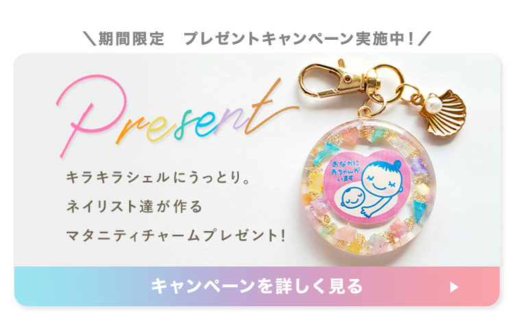 チャームペアセットプレゼントの詳細はこちら-1