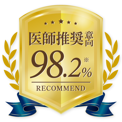 医師推奨意向マーク