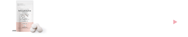 商品について、もっと詳しくみる